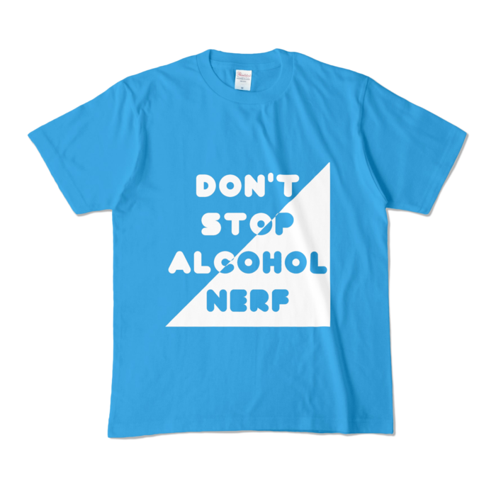 酒をナーフするなTシャツ - M - ターコイズ (濃色)