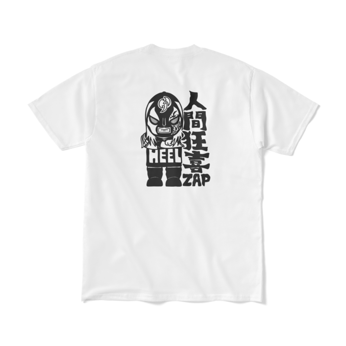 Tシャツ（短納期） - M - ホワイト