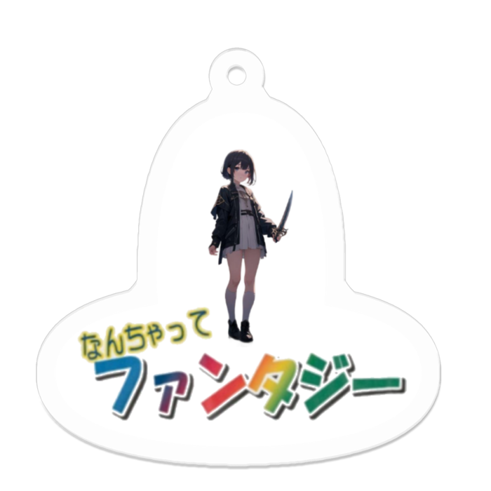 アクリルキーホルダー - 50 x 50 (mm)