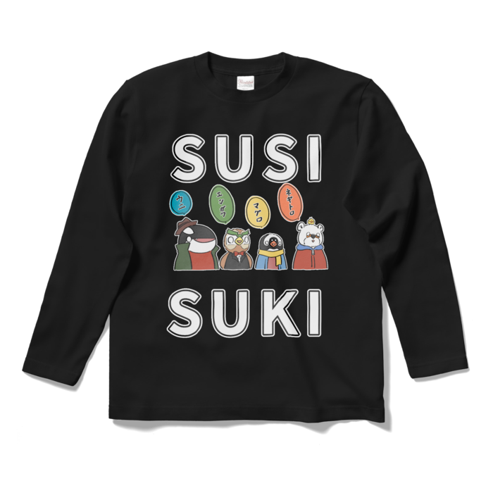 ロングスリーブTシャツ - S - ブラック