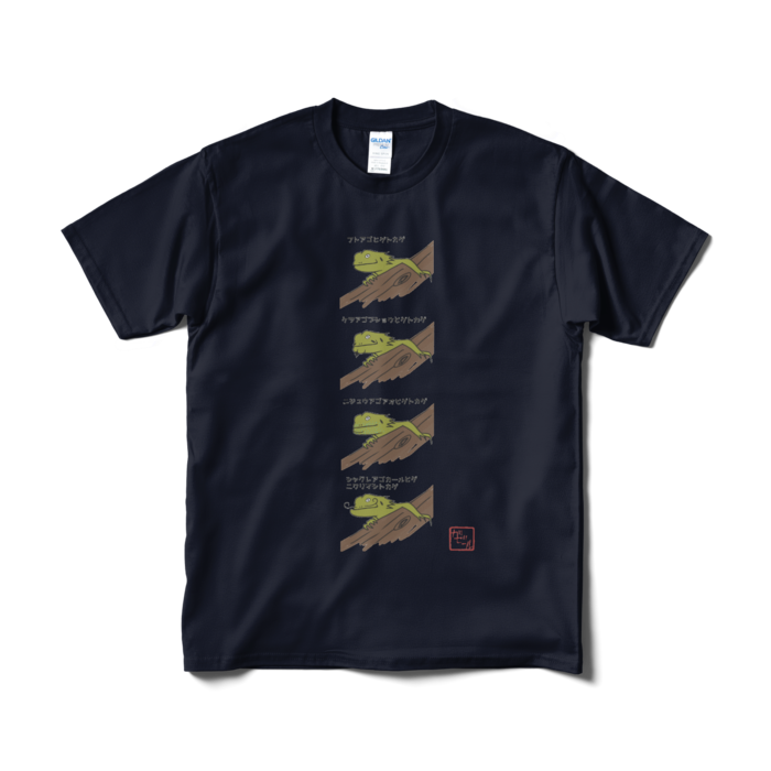 Tシャツ（短納期） - M - ネイビー