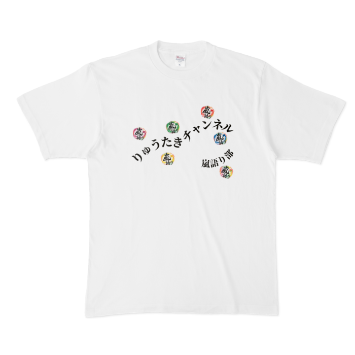 Tシャツ - 白XL(両面・前大き目デザイン②×後★黄色Ver.)
