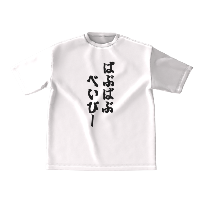 ビッグシルエットTシャツホワイト - M - 