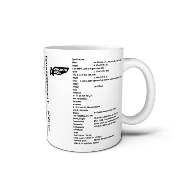 マグカップ - 直径 8 cm / 高さ 9.5 cm