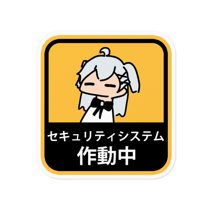 ステッカー - 100 x 100 (mm)