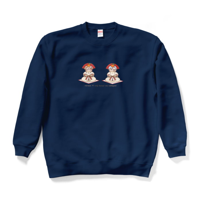 スウェット - XL - ネイビー
