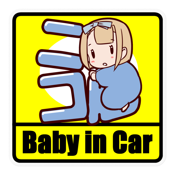 Baby In Car ニコル Femdom Booth