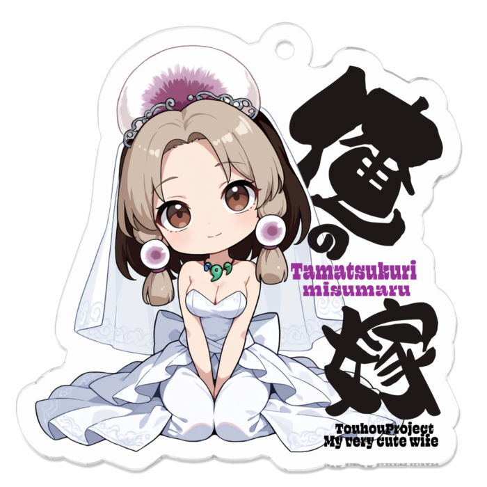 アクリルキーホルダー - 50 x 50 (mm)