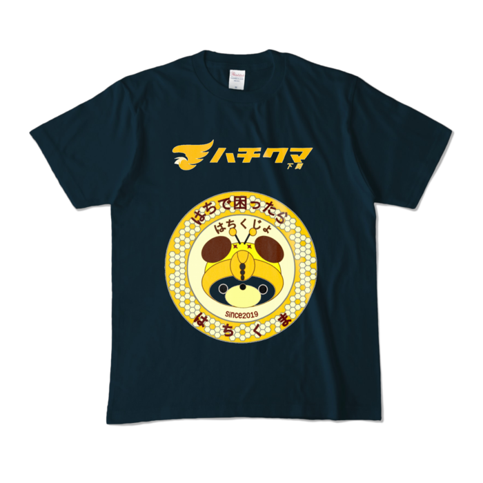 カラーTシャツ - M - ネイビー (濃色)