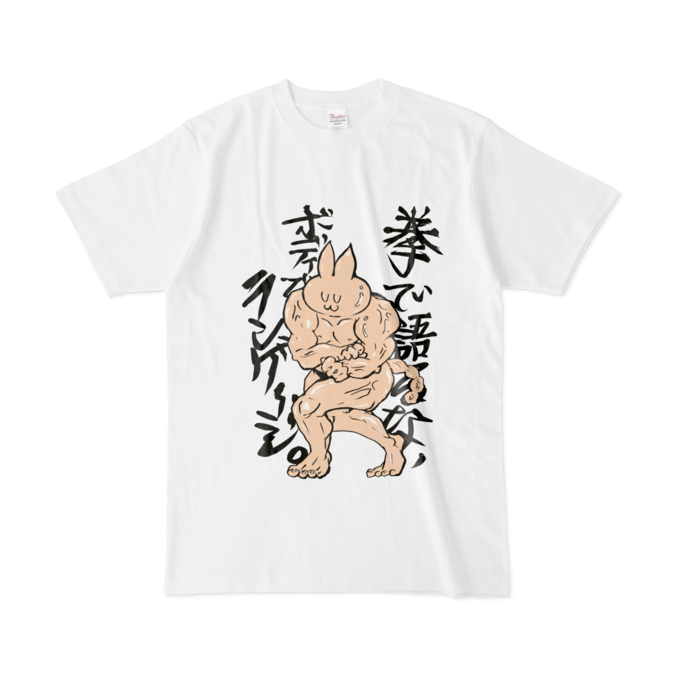 Tシャツ - L - 前面