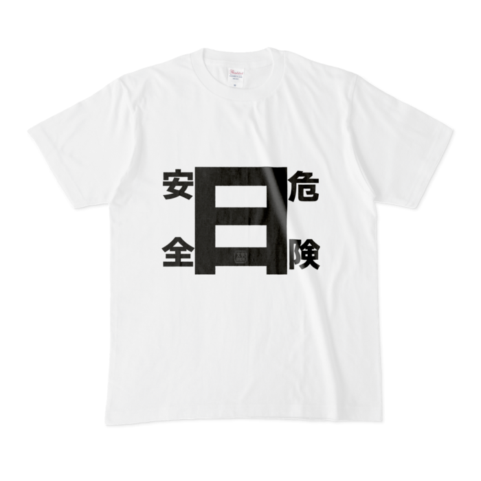 Tシャツ - M - 白