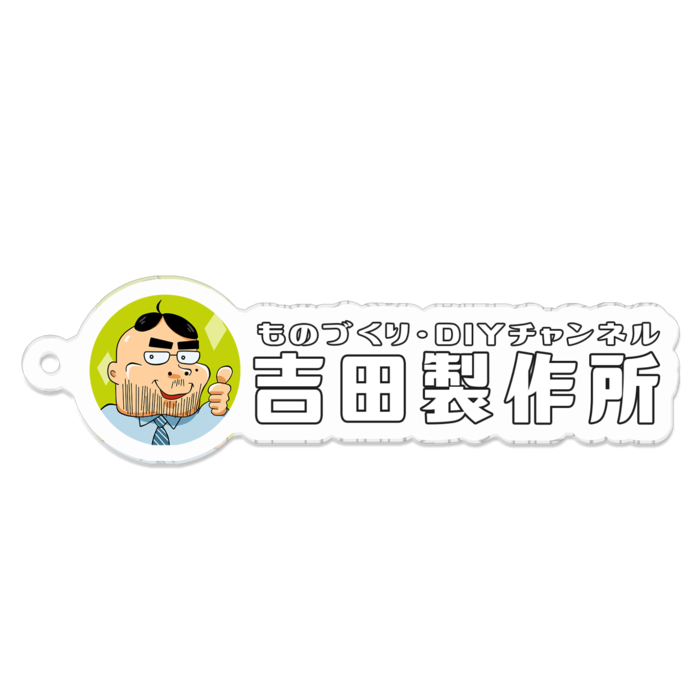 アクリルキーホルダー - 70 x 70 (mm)
