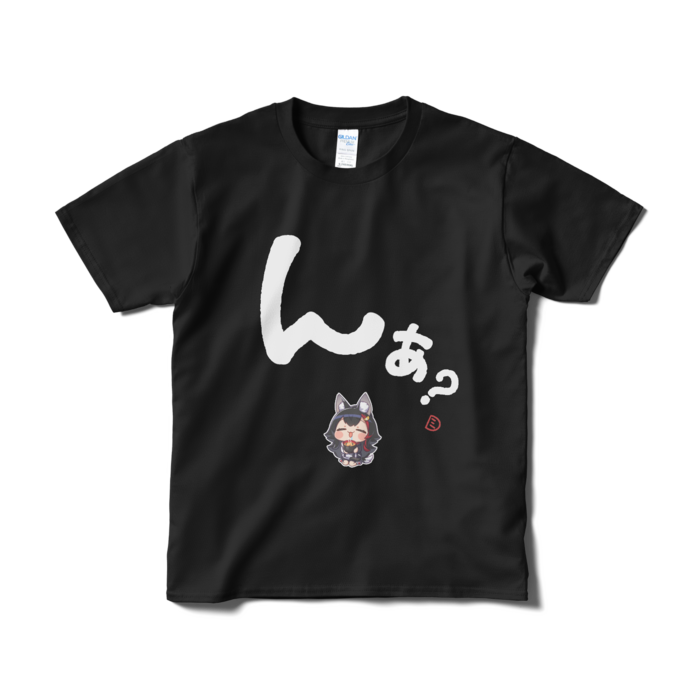 Tシャツ（短納期） - S - ブラック