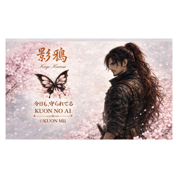 久遠の愛 キャラクター名刺セット（10枚）