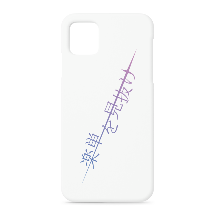 iPhoneケース - iPhone 11 Pro Max