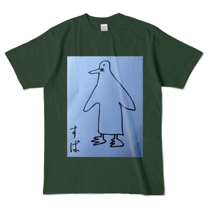 カラーTシャツ - L - フォレスト (濃色)