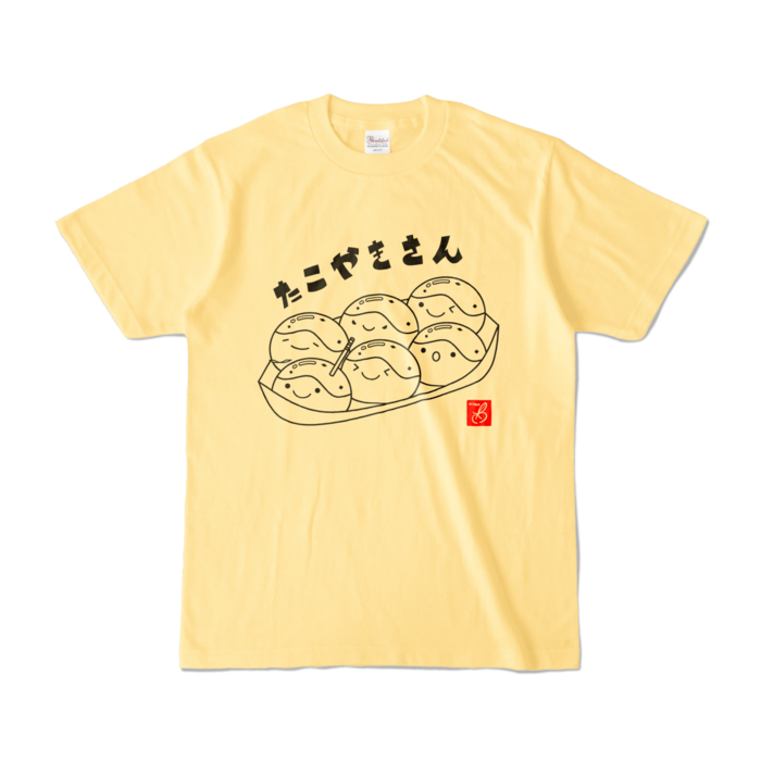 ひよこいろ - S - 