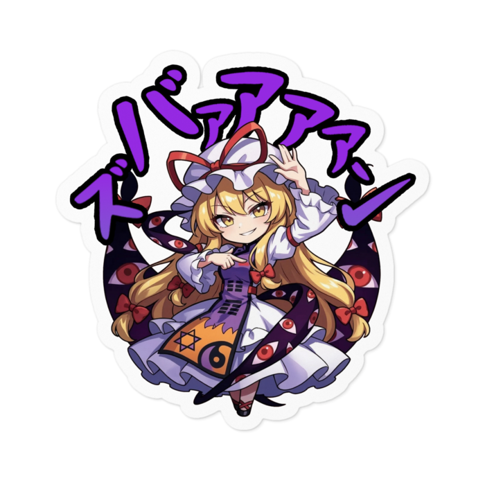 ステッカー - 100 x 100 (mm)(1)