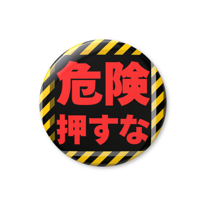 サイズ(大) - 76mm