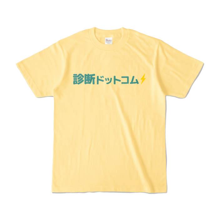カラーTシャツ - S - ライトイエロー (淡色)