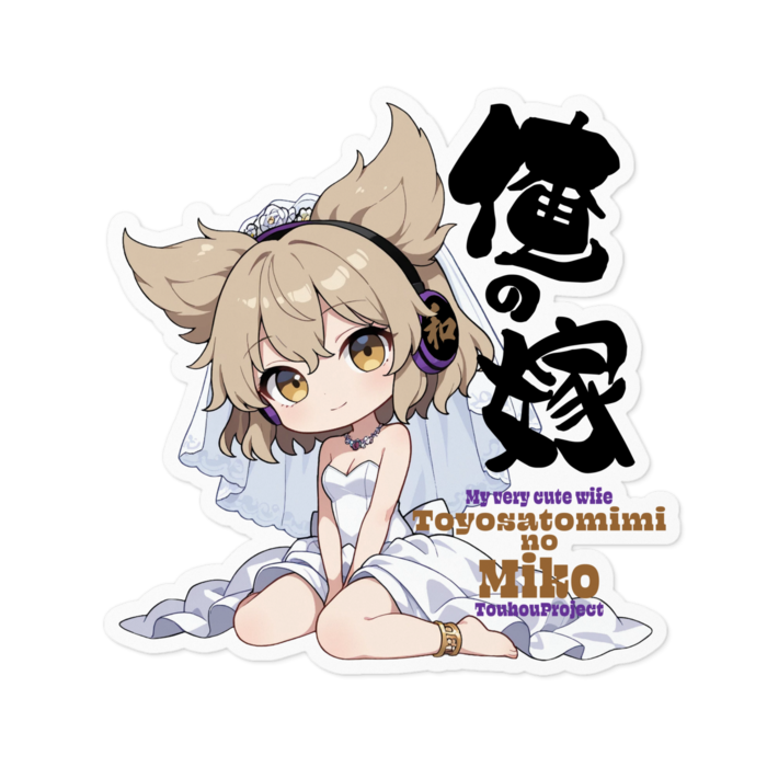 ステッカー - 100 x 100 (mm)