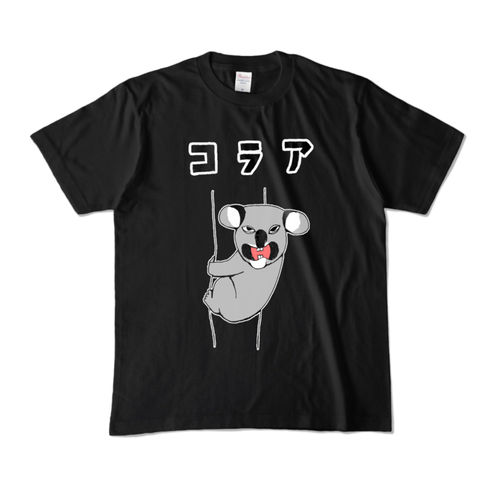 カラーTシャツ - M - ブラック (濃色)