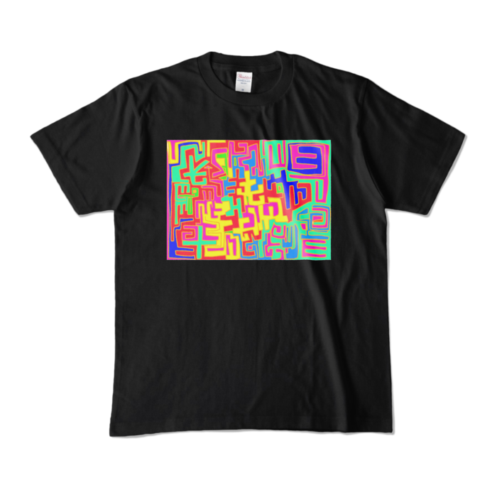 カラーTシャツ - M - ブラック (濃色)