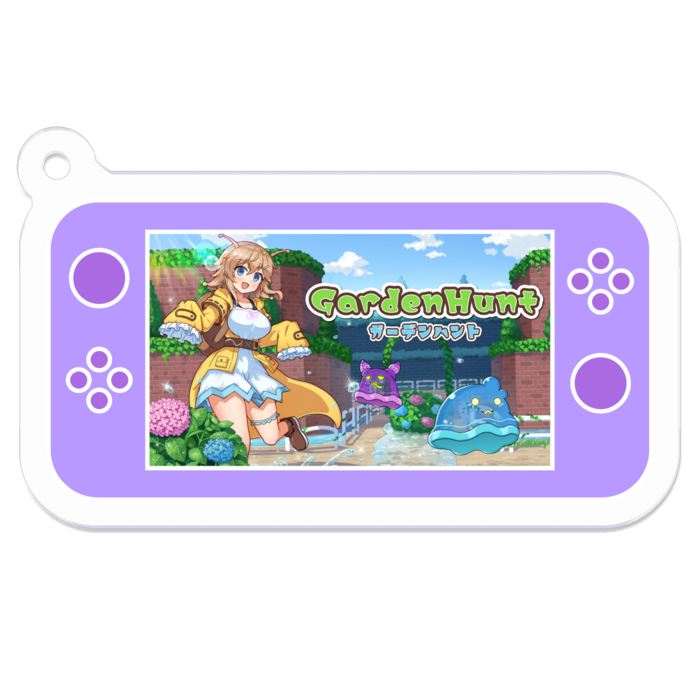 『ガーデンハント』
