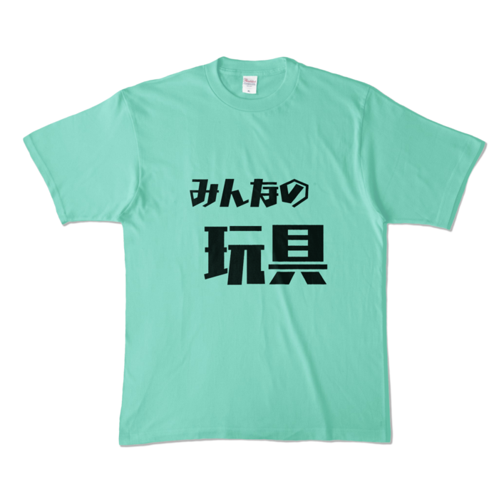 カラーTシャツ - XL - アイスグリーン (淡色)