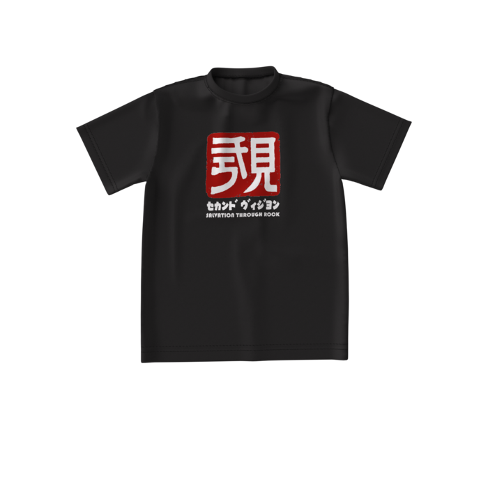 ビッグシルエットTシャツ - S - 正面