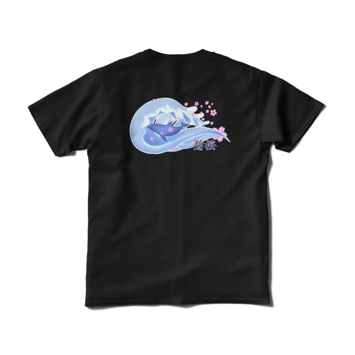 Tシャツ(短納期) - S - ブラック
