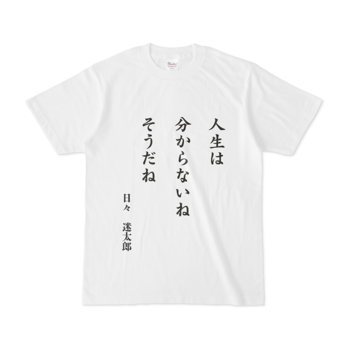 Tシャツ - S - 白