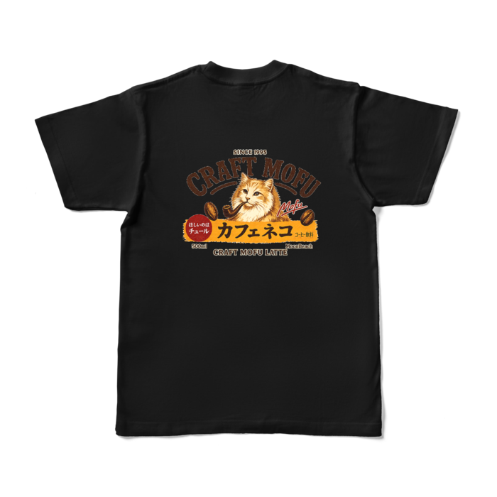 カラーTシャツ - S - ブラック (濃色)