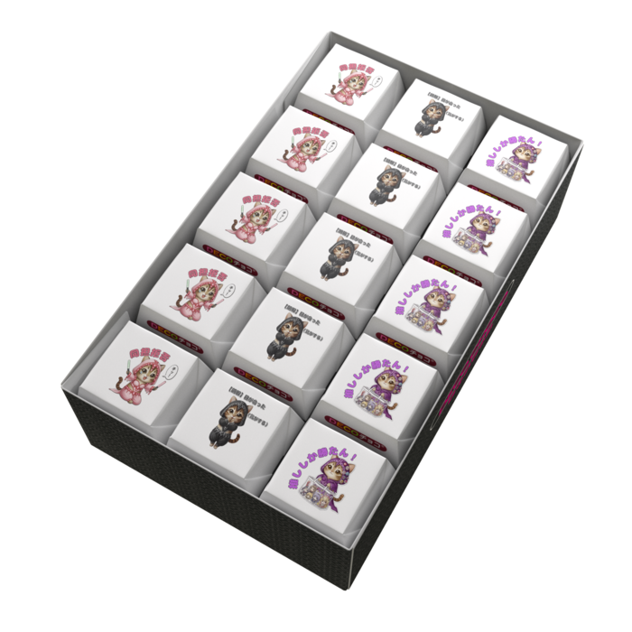 DECOチョコ - 列ごとにデザイン