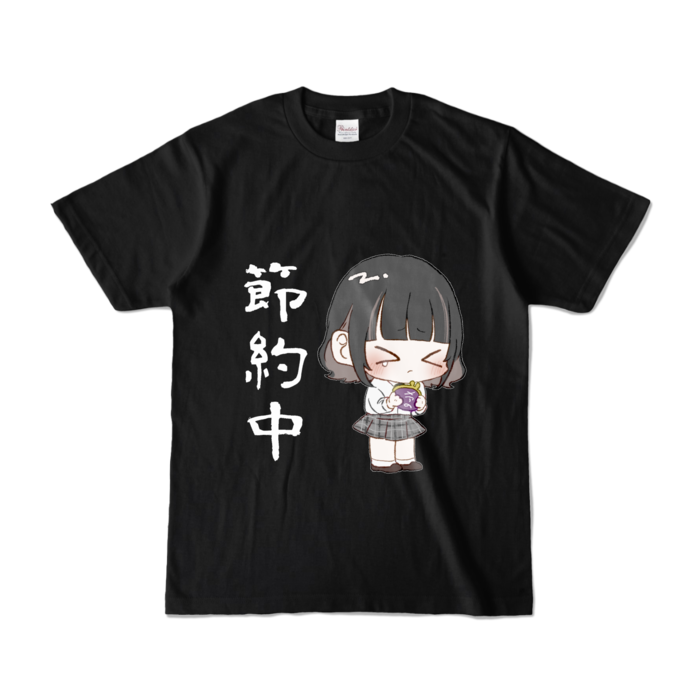 カラーTシャツ - S - ブラック (濃色)