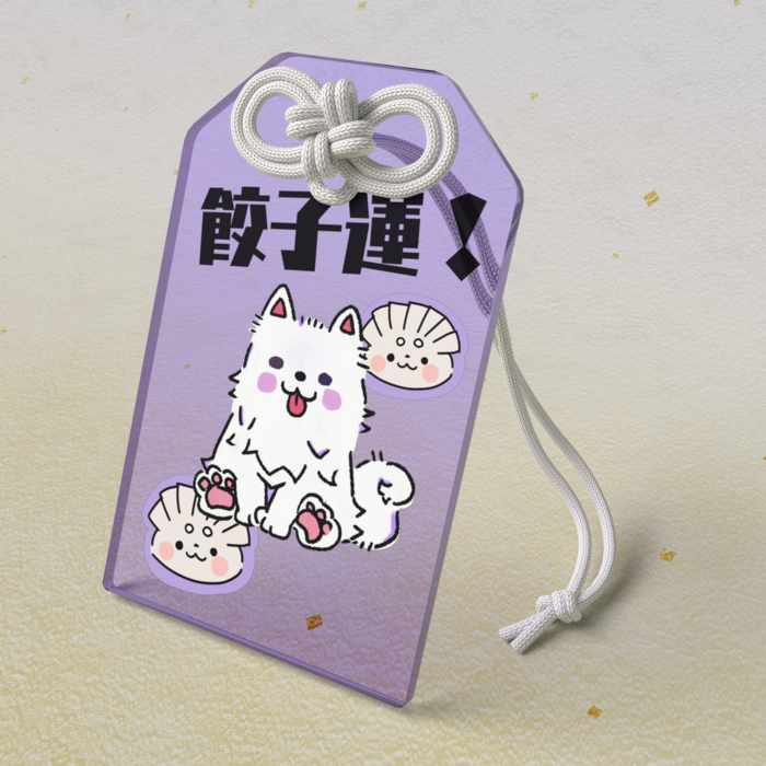 アクリルお守り - 50 × 80mm