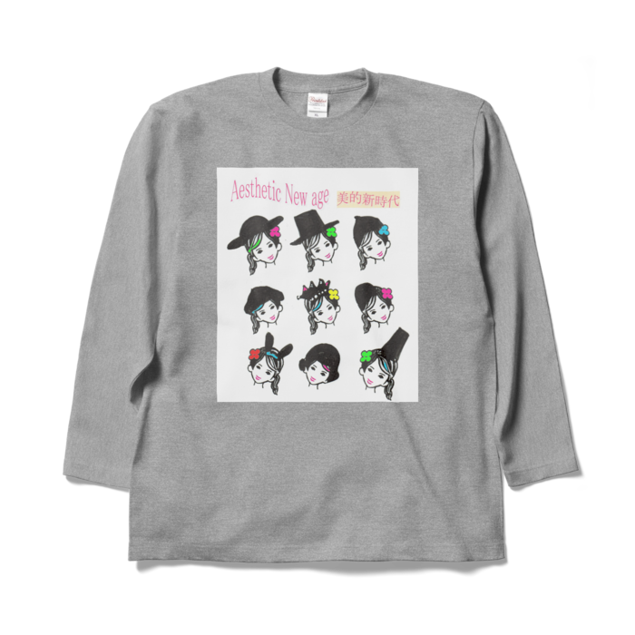 ロングスリーブTシャツ - XL - 杢グレー