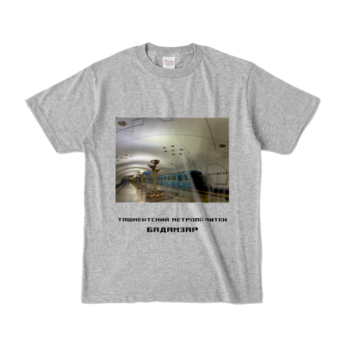 カラーTシャツ - S - 杢グレー (濃色)