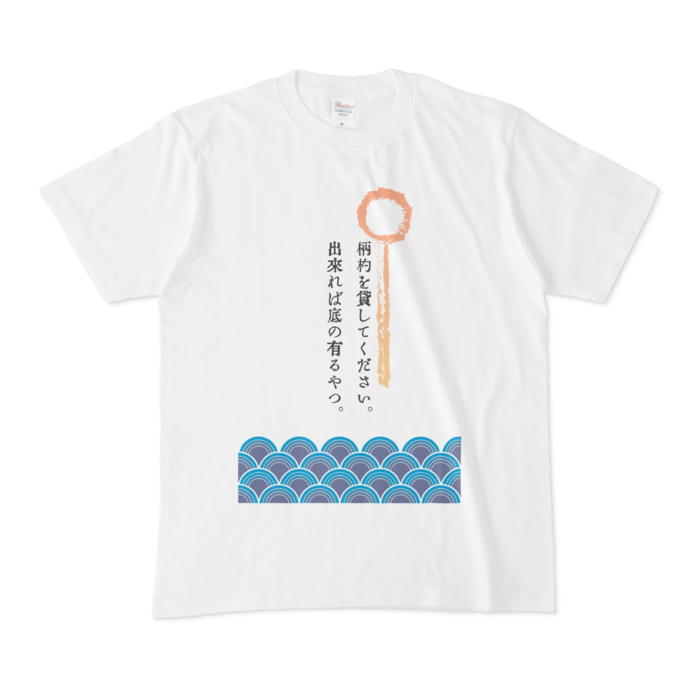 Tシャツ - M - 白