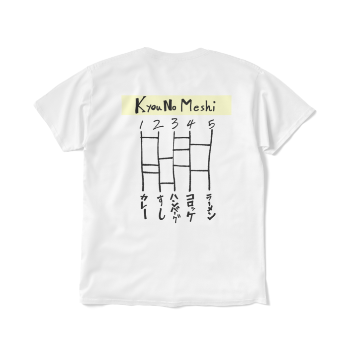 Tシャツ(短納期) - L - ホワイト