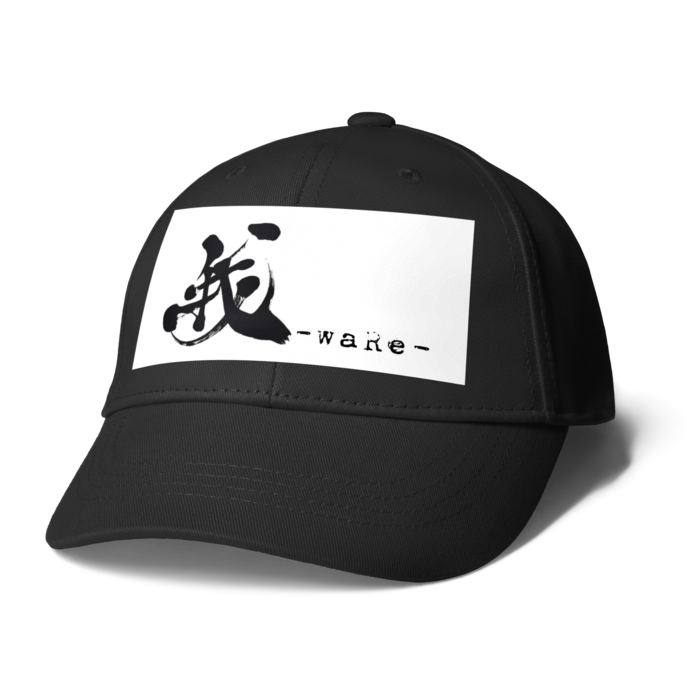 キャップ - ブラック