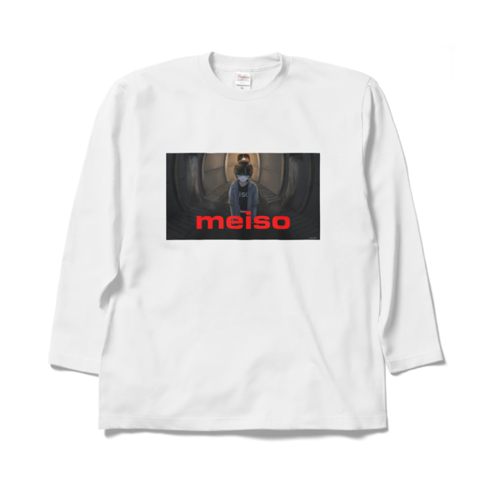 ロングスリーブTシャツ - XL - ホワイト