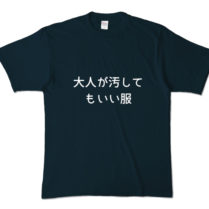 カラーTシャツ - XL - ネイビー (濃色)
