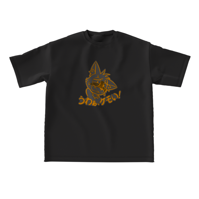 ビッグシルエットTシャツ - L - 正面(2)