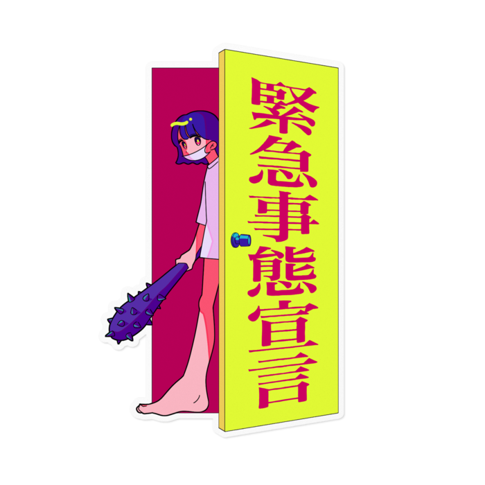 ステッカー - 160 x 160 (mm)