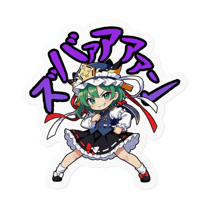 ステッカー - 160 x 160 (mm)(1)