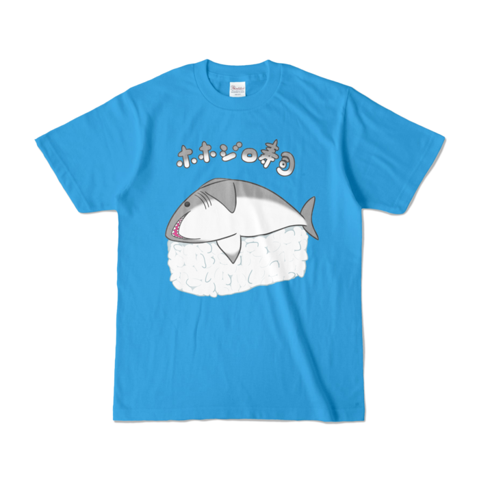 カラーTシャツ - S - ターコイズ (濃色)