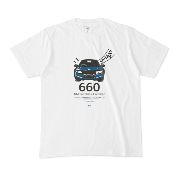 Tシャツ - M - 白