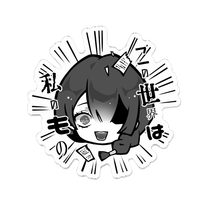 アクリルバッジ - エス その4 70 x 70 (mm)