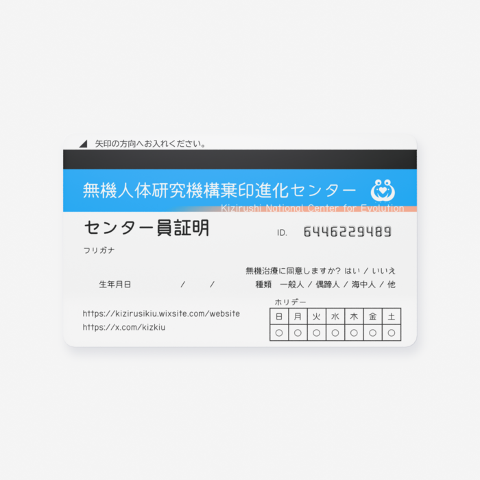 クリアカード - 名刺（91 × 55mm）